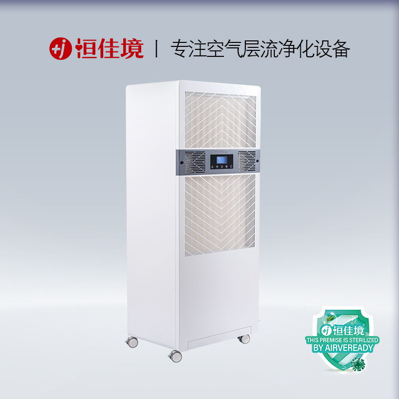 醫(yī)用空氣消毒機(jī)是什么，有什么作用?